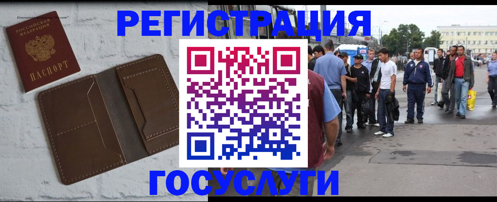 регистрация для школы в Серове